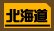 �k�C��