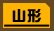 �R�`
