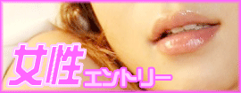 �V�K�����G���g���[